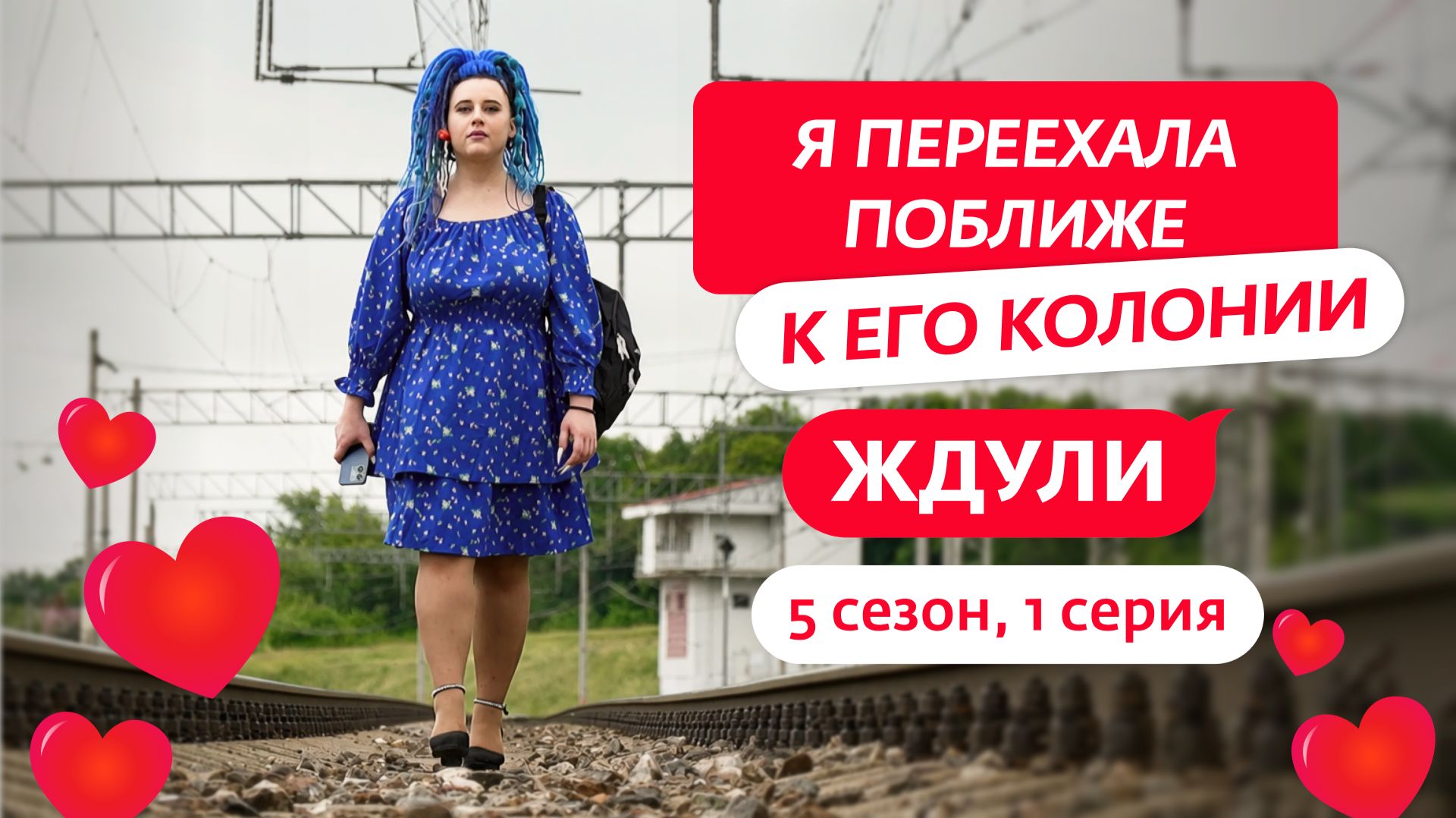Ждули