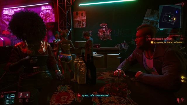 Cyberpunk 2077 - [153] прохождение ПК 2020