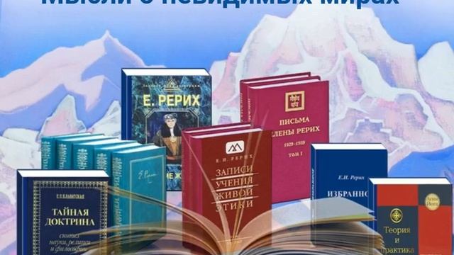 Повторение-Мать Учения.