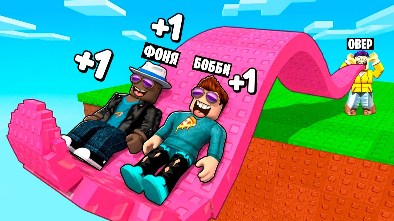САМЫЙ ДЛИННЫЙ ЯЗЫК! РАСТЯНУЛ ЯЗЫК В ROBLOX