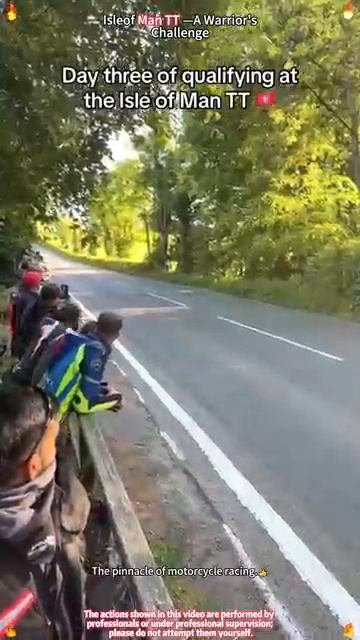 Это нечто