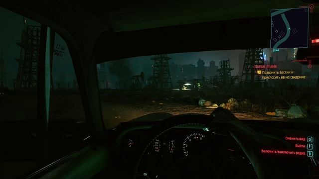 Cyberpunk 2077 - прохождение 2020 года, ПК русский язык
