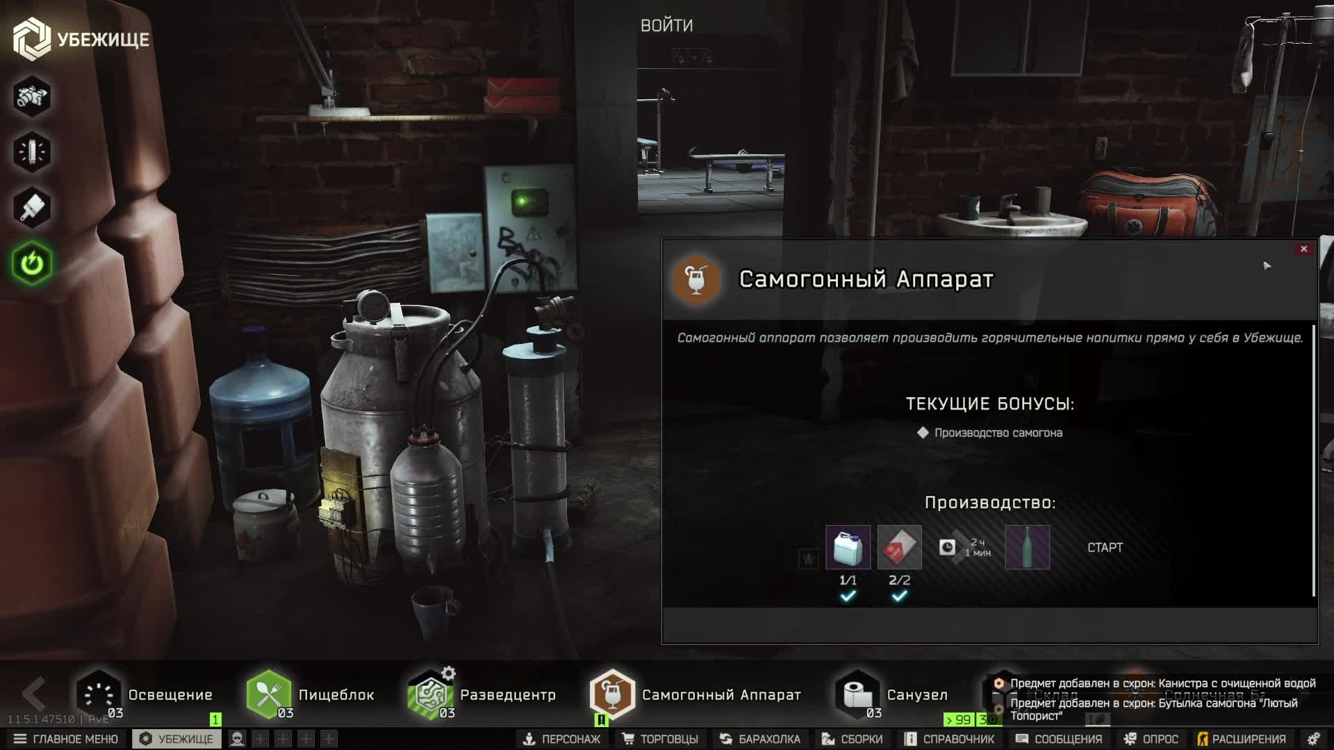 Escape From Tarkov PVE