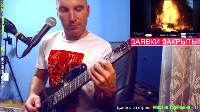 Seether - Driven Under (GUITAR Improviz)