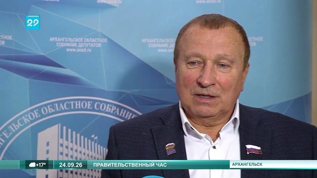 24.09.2026 Правительственный час