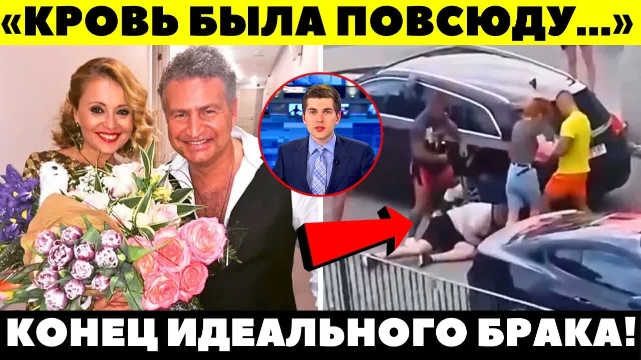 КРОВАВЫЙ ЮБИЛЕЙ! Агутин ЖЕСТОКО ИЗБИЛ Варум на глазах у звезд шоу-бизнеса!