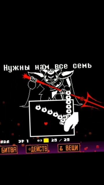 эдит 