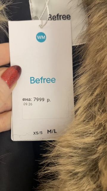 BEFREE быстрая примерка верхней одежды! #модныепоказы #примерка #мода #fashion #шопинг #находки
