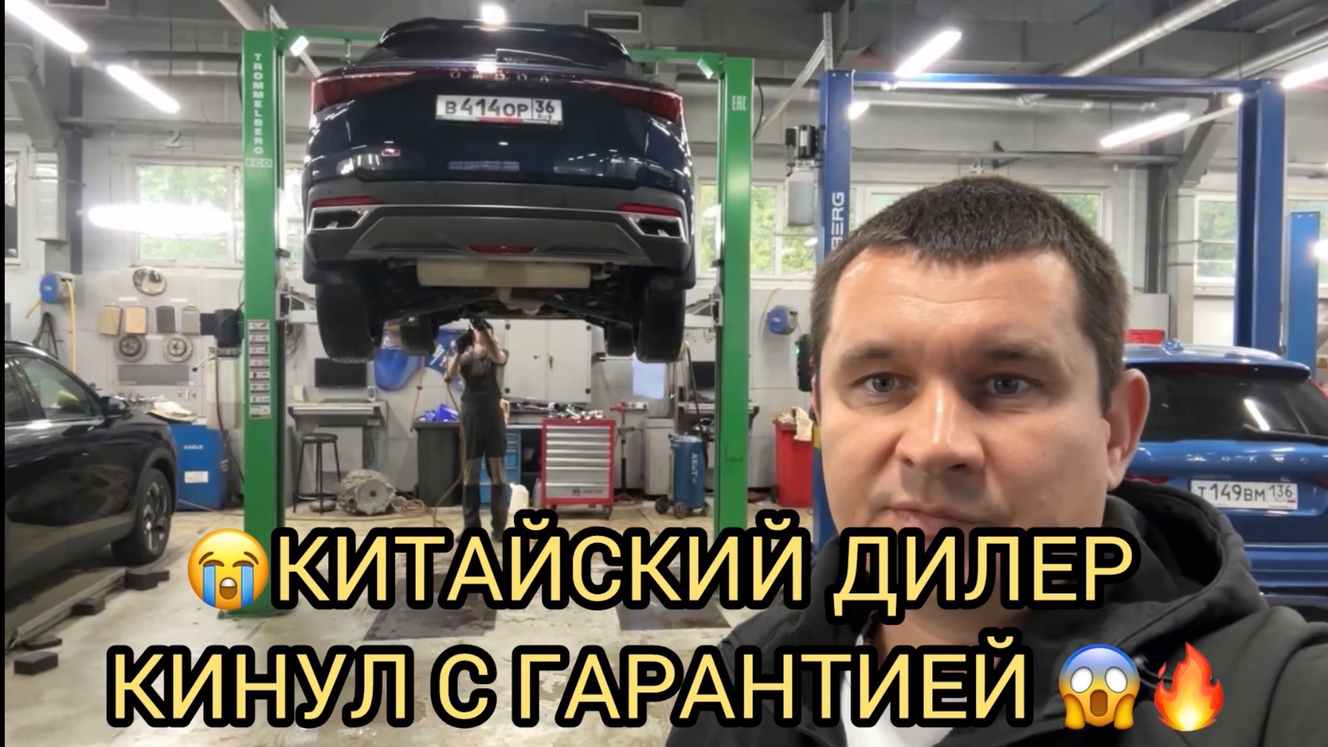 😭КИТАЙКИЙ ДИЛЕР КИНУЛ С ГАРАНТИЕЙ 😱🔥НАЕДАЛОВО ПОЛНОЕ🤯❗️