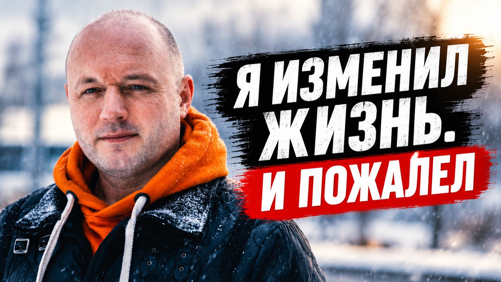 🧠 Психология зависимости