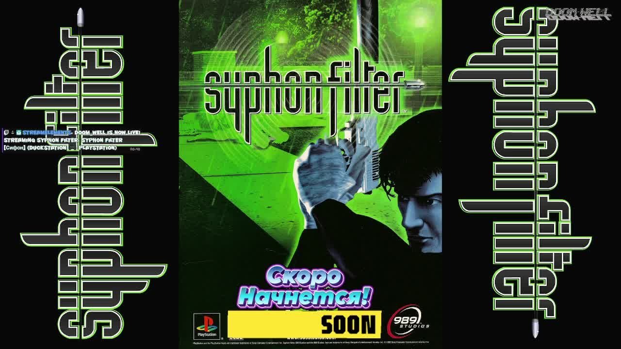 Syphon Filter [Сифон] (DuckStation 🎮 PlayStation) 3