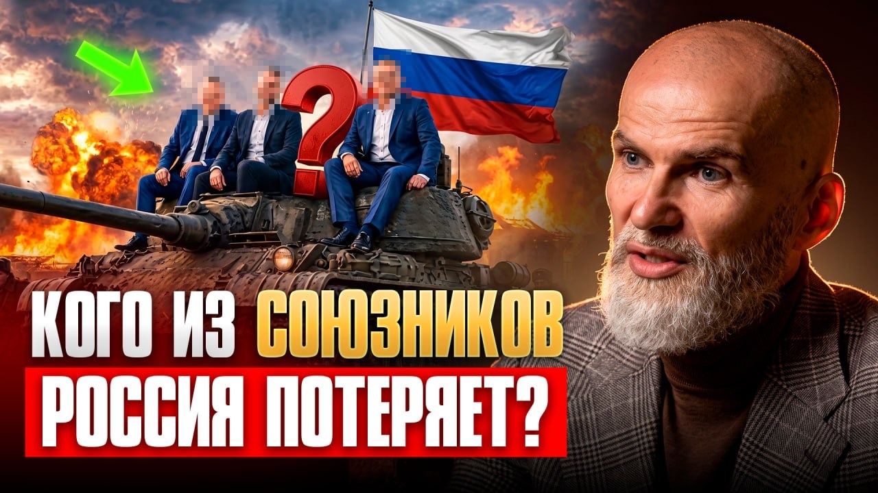 РОССИЯ готовится к тому, чего никто не ожидает/ К чему готовиться этой ОСЕНЬЮ и ЗИМОЙ? Алан Мамиев
