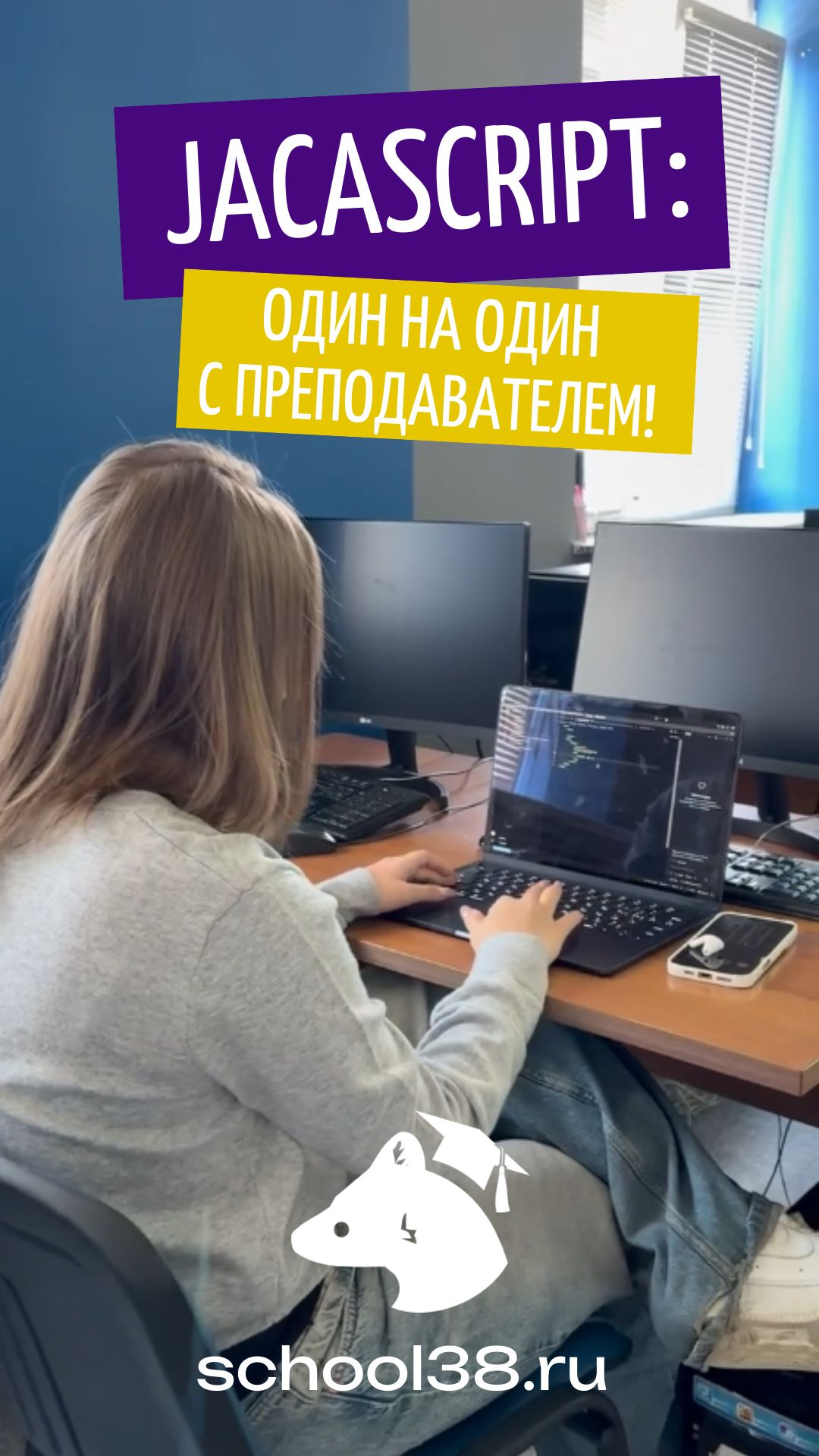 Презентации курсов