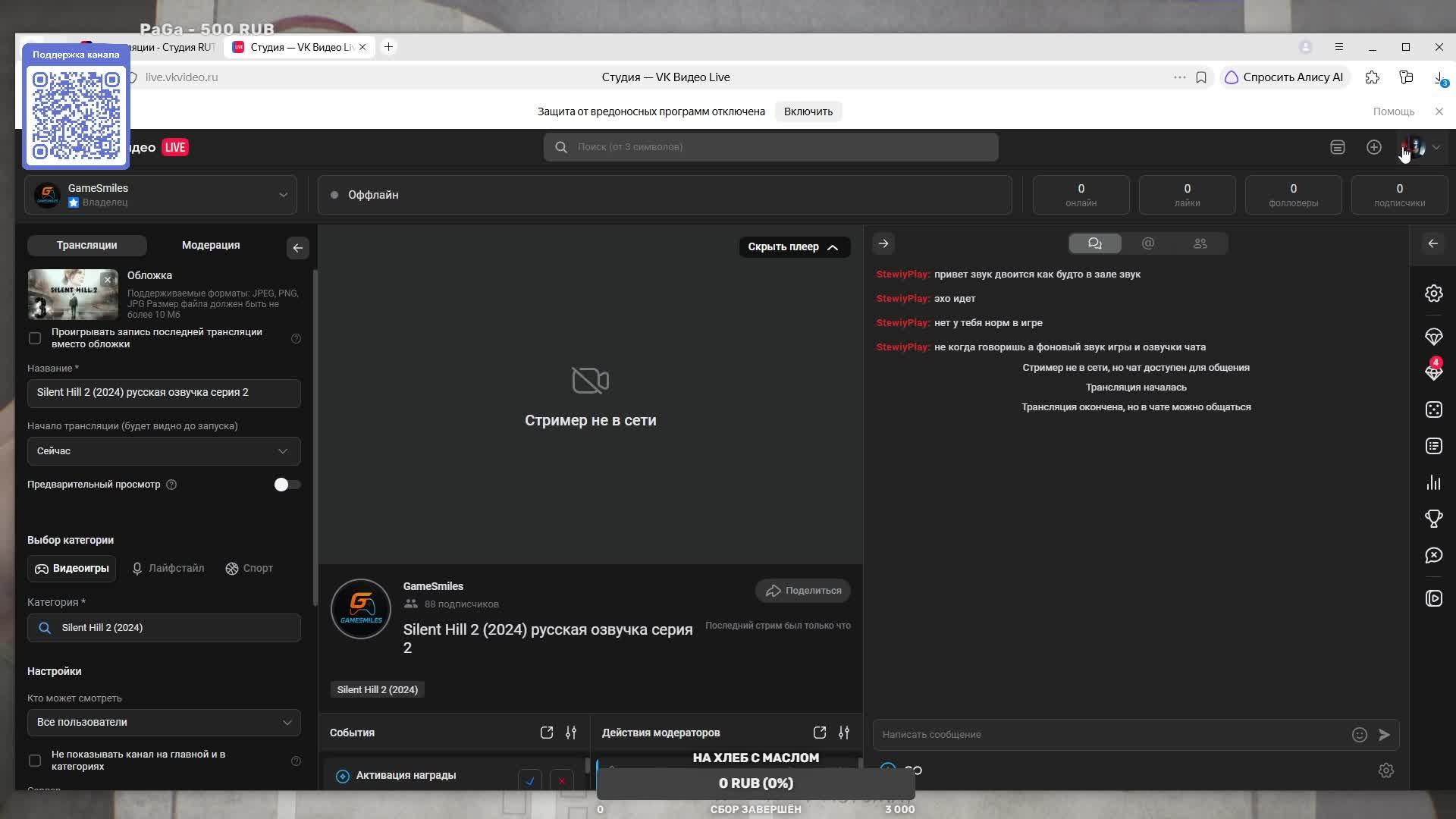 LIVE: GameSmiles