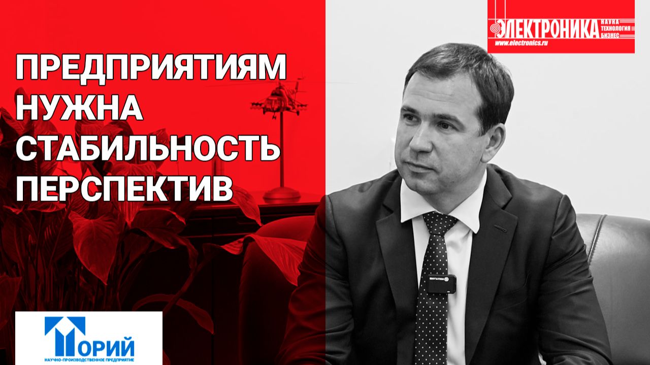 Журнал «ЭЛЕКТРОНИКА: НТБ»