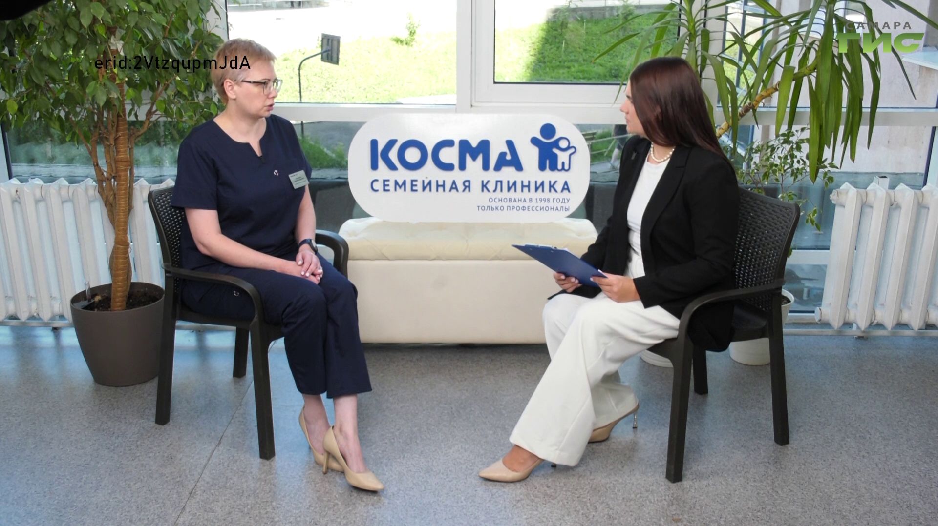 ″Косма″ на связи″