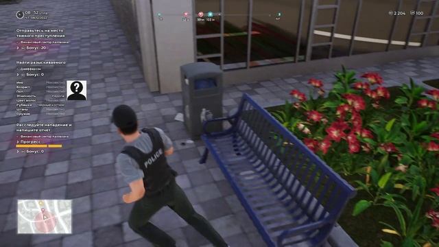 Police Simulator_ Patrol Officers увольнение из полиции