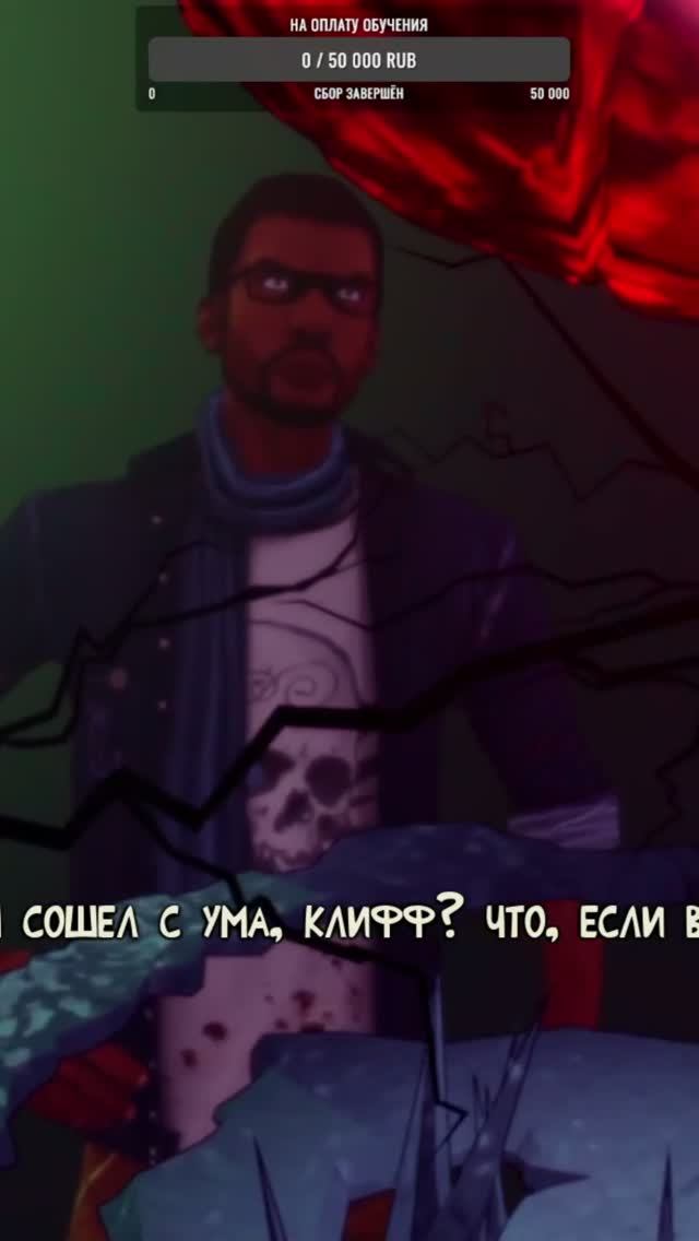Прости друг...