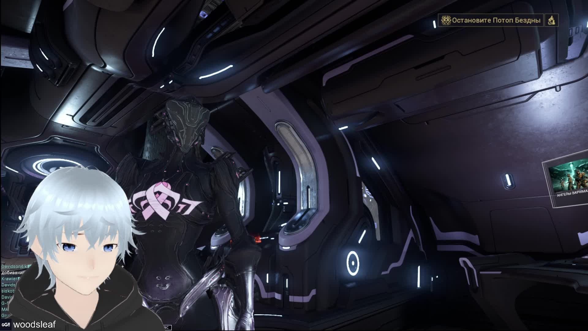 Warframe квесты
