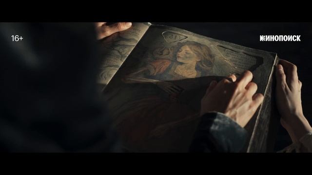 «Очарованные» — новый трейлер фэнтези сериала