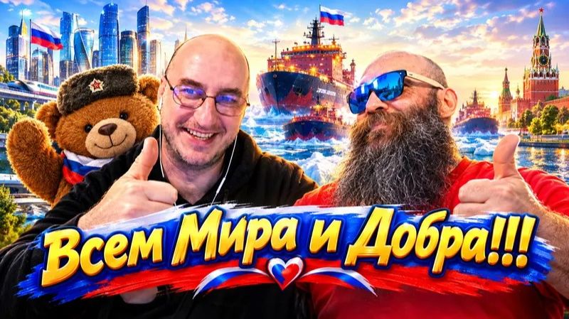 Чатрулетка с российскими блогерами.