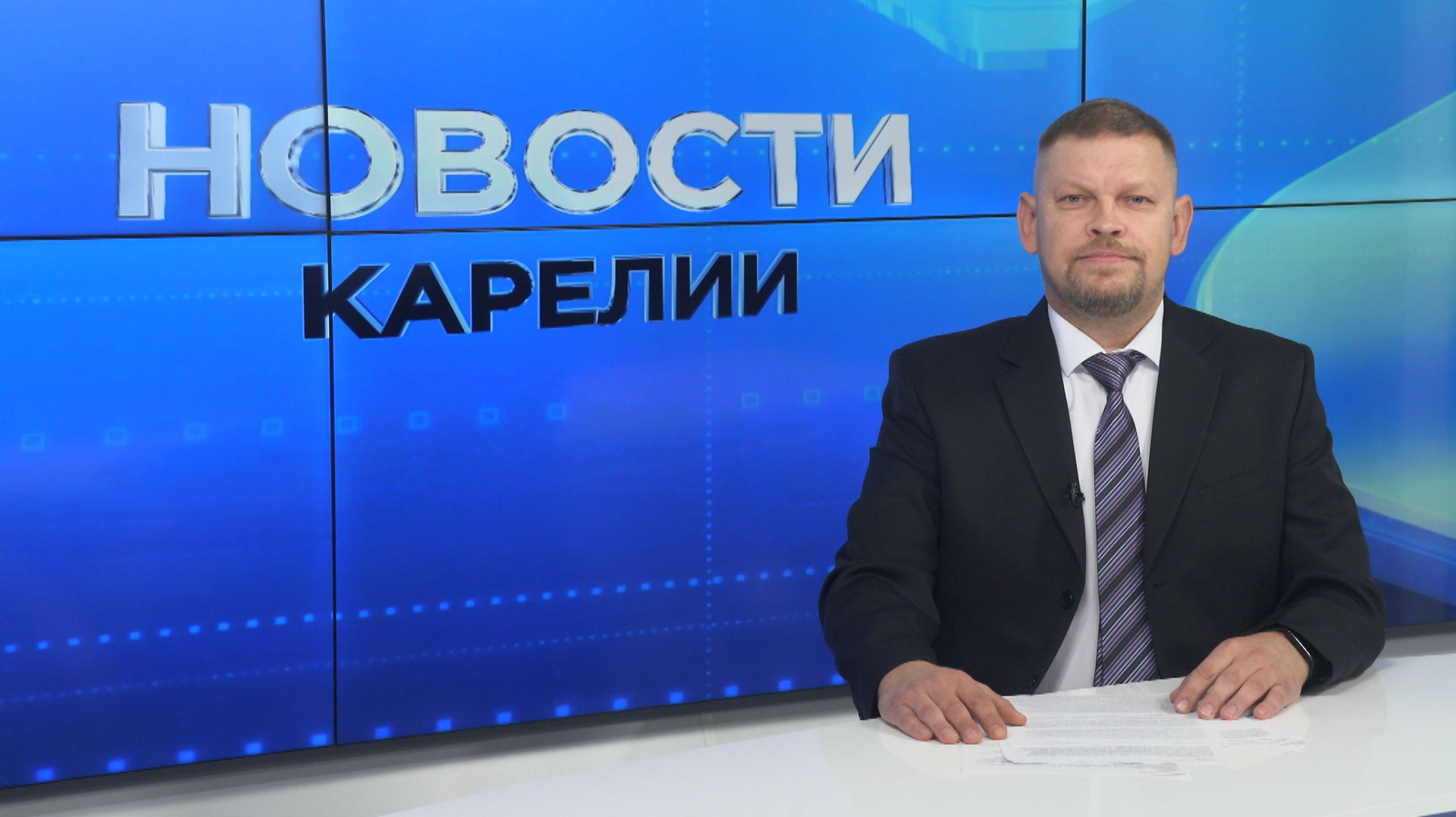 Новости Карелии с Александром Торкелем | 24.09.2026