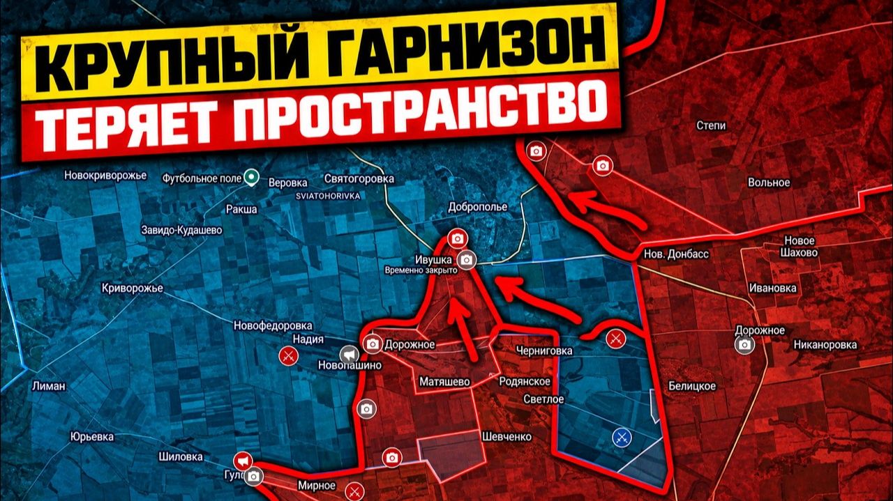 Крупный гарнизон ВСУ готовится к отступлению в Доброполье!💥 ПОСЛЕДНИЕ НОВОСТИ С ФРОНТА НА СЕГОДНЯ!