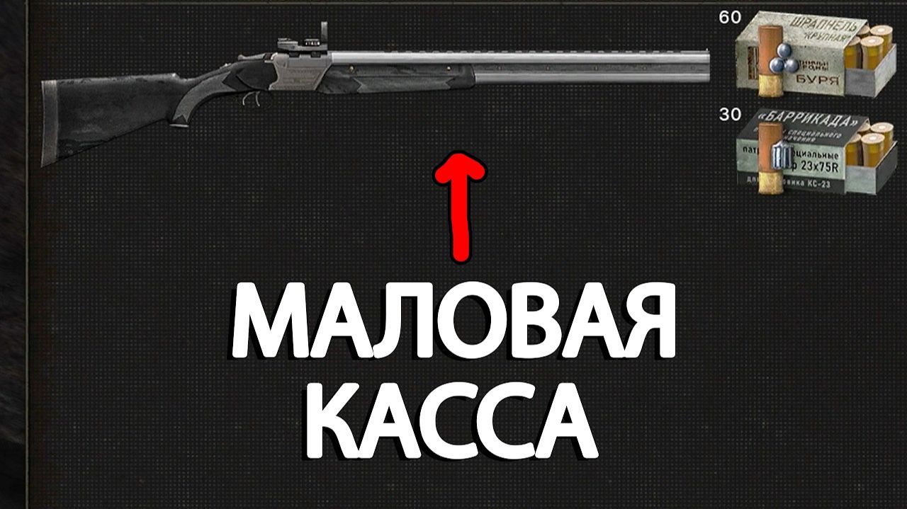 Рейдж года - STALKER Lost Alpha EE 1.3 #76