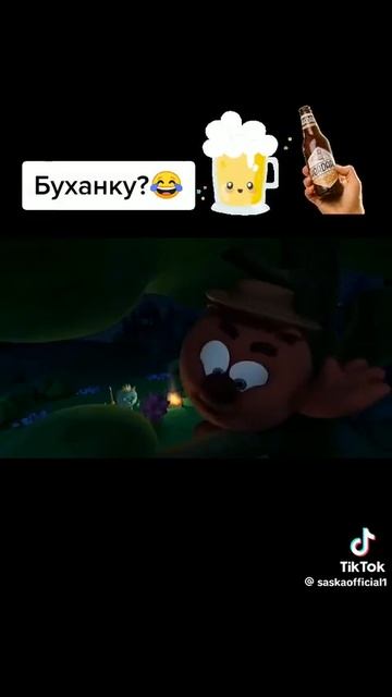 Ягу💩буханку🤑буханку💘кажется✅хочет🗯️пить🐬бузанку😂