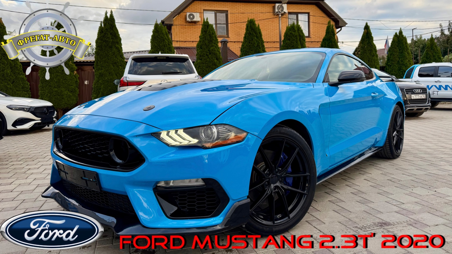 Ford MUSTANG 2.3T 2020