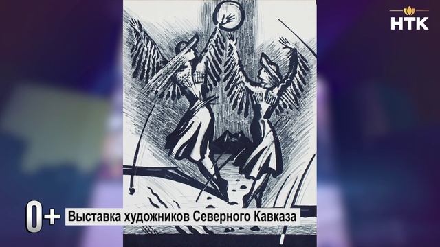В Национальном музее им. Н.Н. Пальмова начнет работу выставка  
