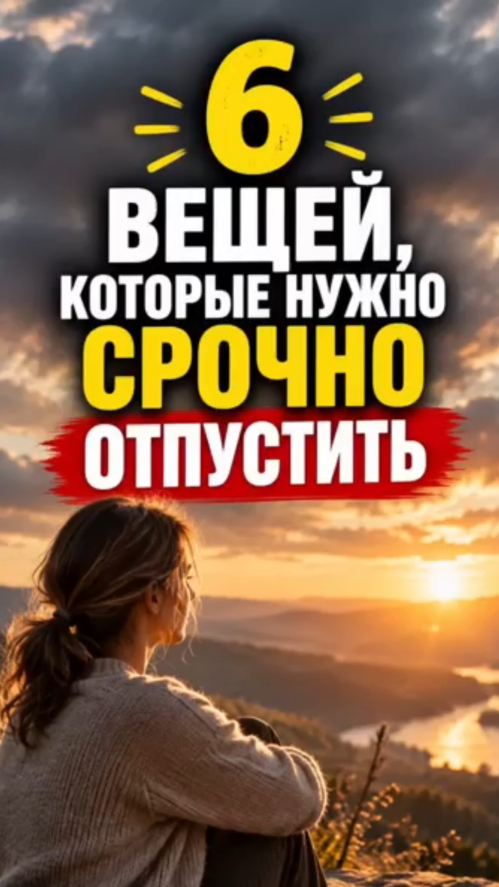 #shorts Психология отношений/ Мотивация/ Мудрые Советы Слова/ Фразы/Мудрые изречения/Мысли