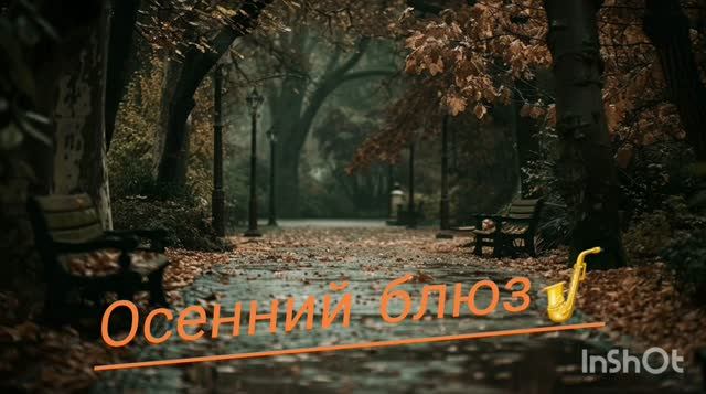 Песни о Любви 🎶💖