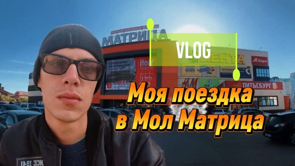 MY VLOG