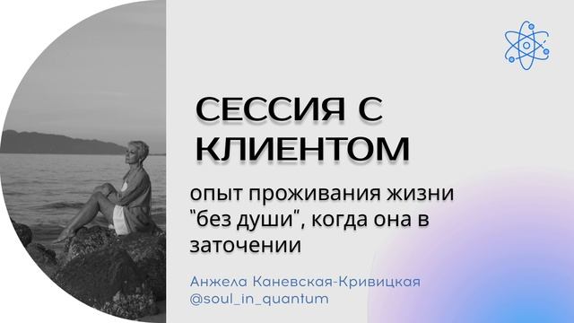 Сессии