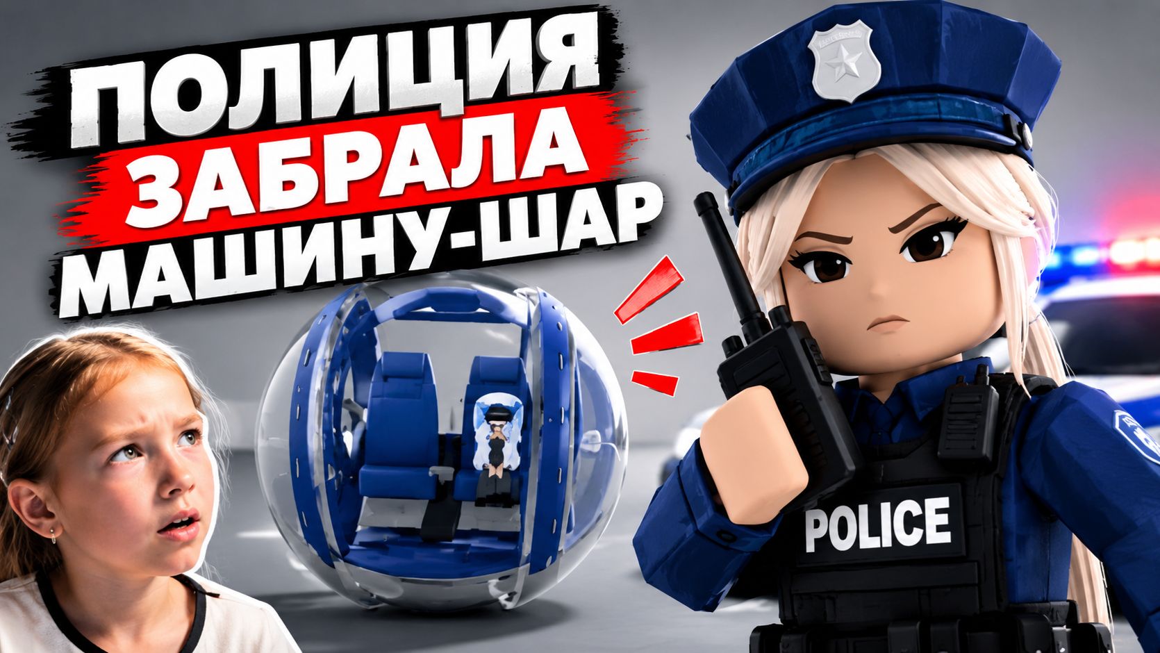 Брукхэвэн