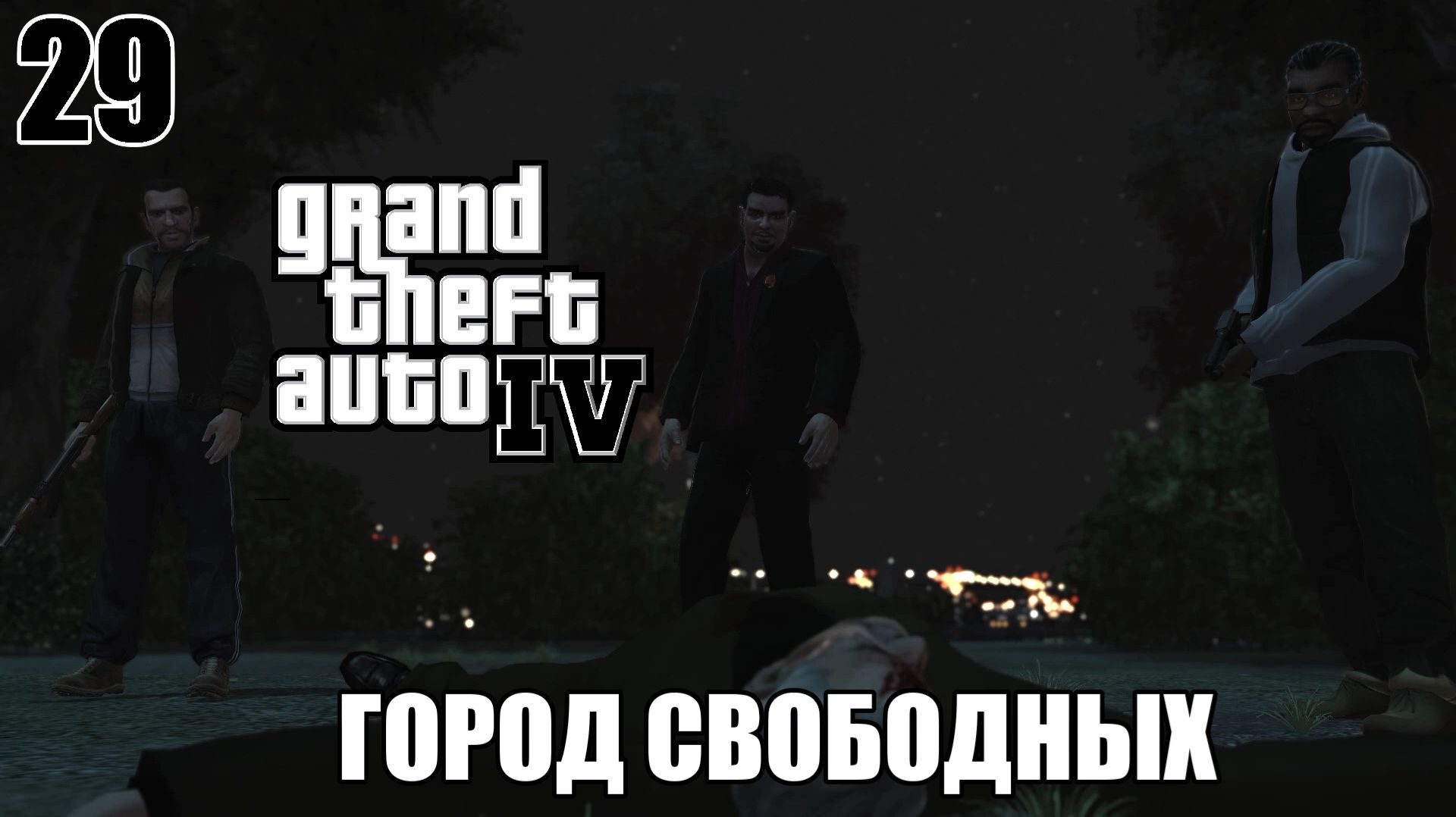 GTA IV