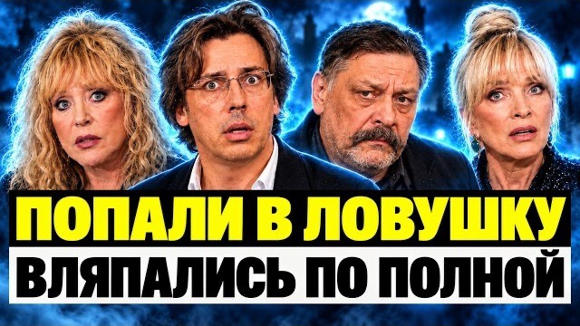УЕХАВШИЕ ПОПАЛИ В ЛОВУШКУ! ИНОАГЕНТЫ ВЛЯПАЛИСЬ ПО ПОЛНОЙ!