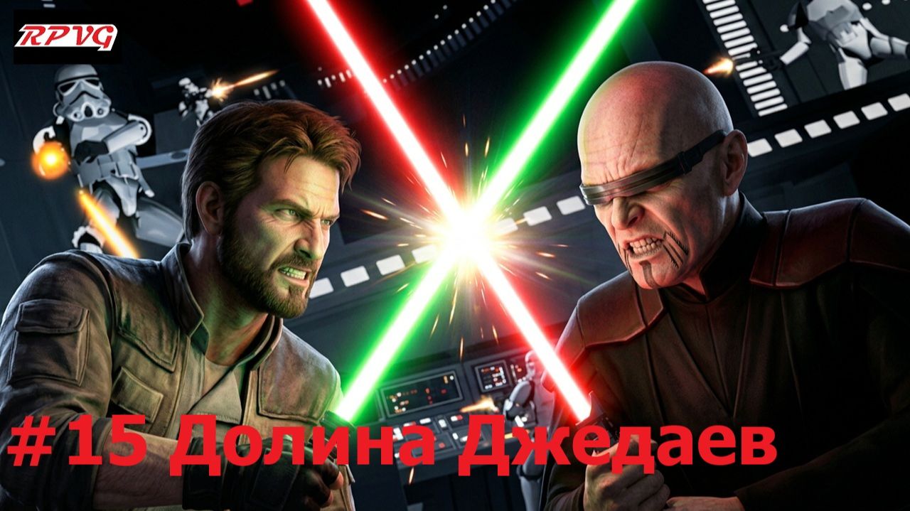 Прохождение Star Wars Jedi Knight: Dark Forces 2 Remastered