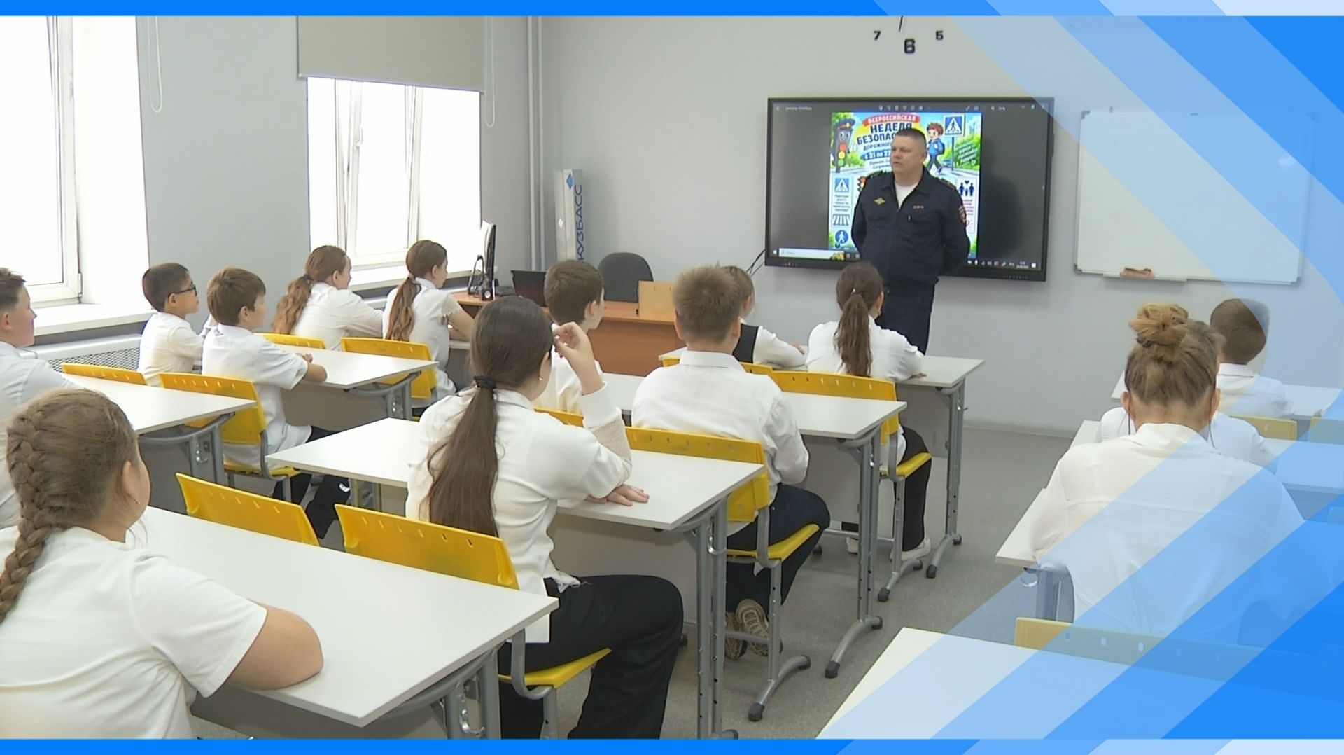 24.09.2026    Сотрудники Госавтоинспекции проводят профилактические встречи со школьниками