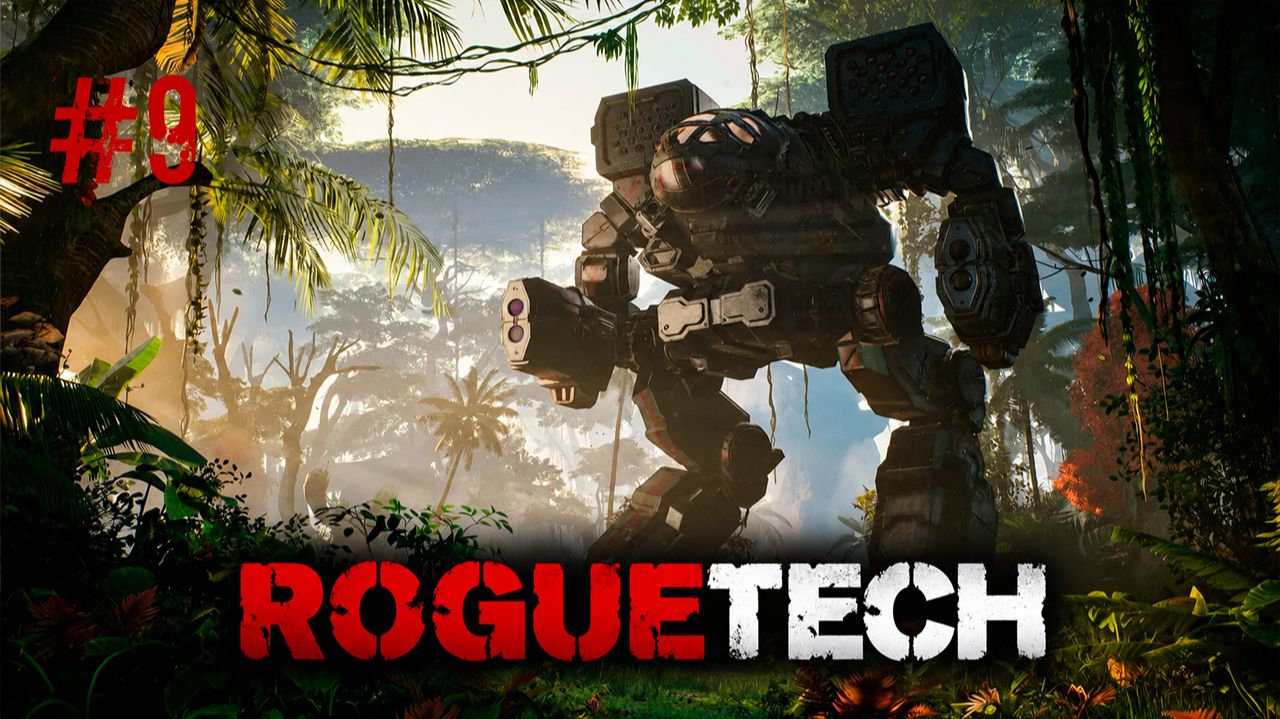 #9. BattleTech. RogueTech. 