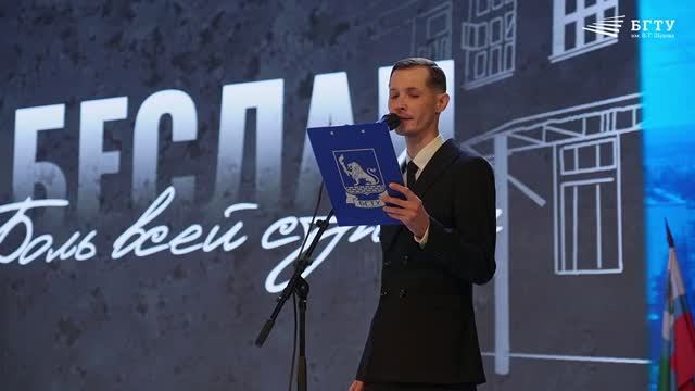 В БГТУ им. В. Г. Шухова прошел митинг памяти жертв терроризма