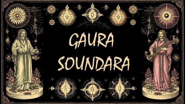 Gaura Soundara - Жизненная Энергия