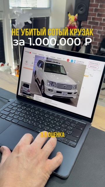 Привезем авто из Японии