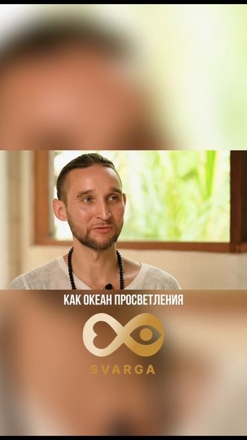 Познать объединение