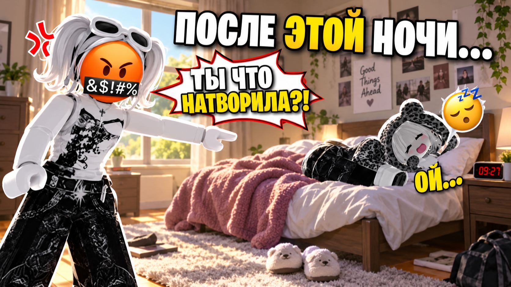 Роблокс истории