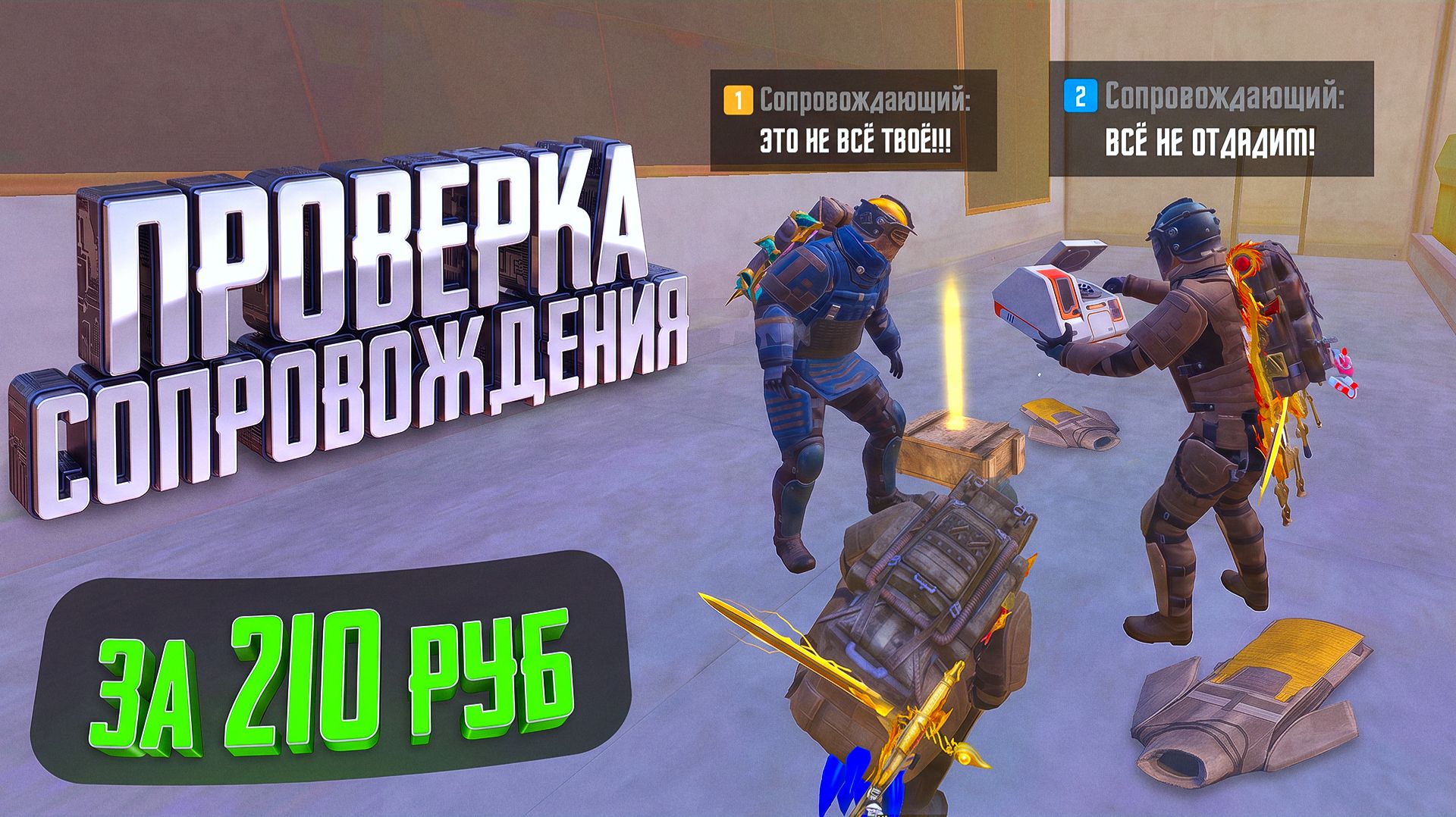 Видео