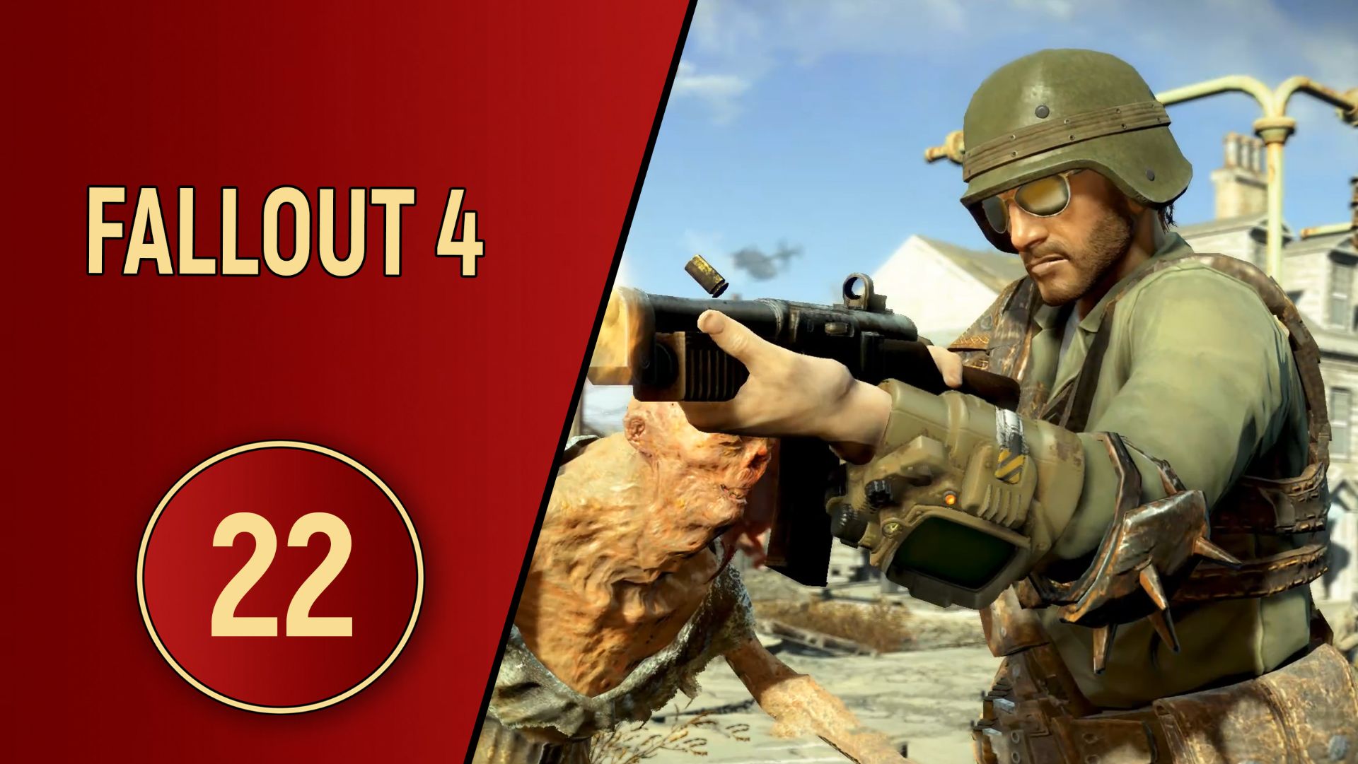 FALLOUT 4 - ЧАСТЬ 22 - УБЕЖИЩЕ 88