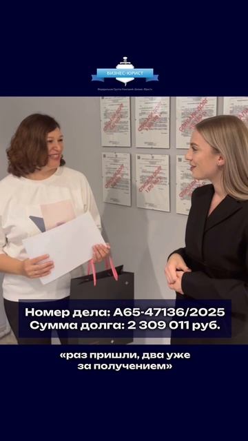 Отзывы Клиентов о банкротстве физических лиц