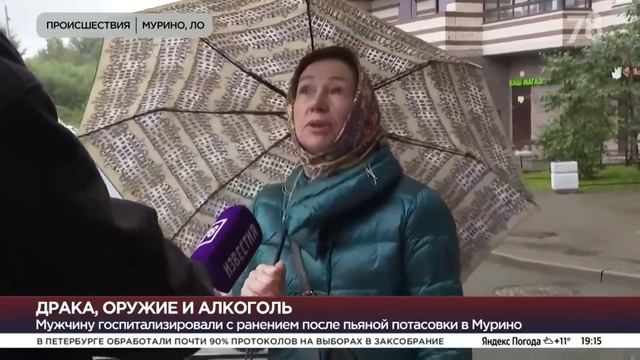 Новое Девяткино